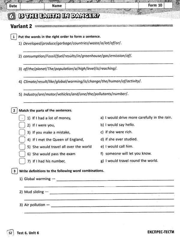 English. Grade 10. Workbook for checking the level of knowledge. To the textbook Karpyuk O.D. / Англійська мова. 10 клас. Зошит для контролю рівня знань. До підручника Карпюк О.Д. Оксана Ходаковская 9786170959263-4