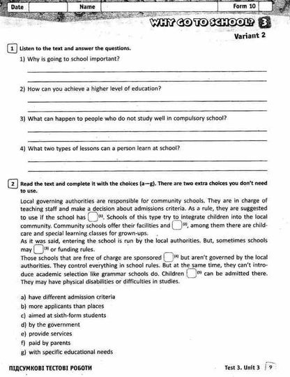 English. Grade 10. Workbook for checking the level of knowledge. To the textbook Karpyuk O.D. / Англійська мова. 10 клас. Зошит для контролю рівня знань. До підручника Карпюк О.Д. Оксана Ходаковская 9786170959263-3