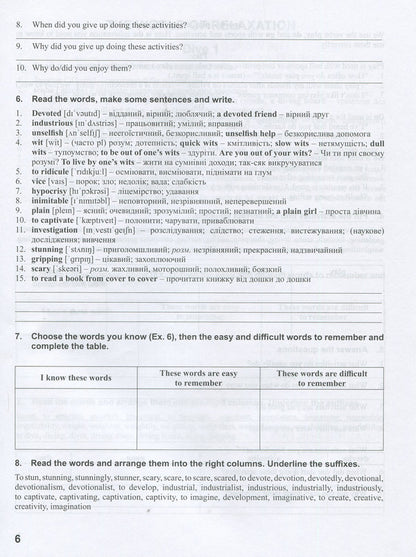 English. Grade 10. Workbook (for the lesson 'English language. 10th grade. Dive into English') / Англійська мова. 10 клас. Робочий зошит (до підруч. «Англійська мова. 10 клас. Dive into English») Валентина Буренко 978-617-09-4678-2-6