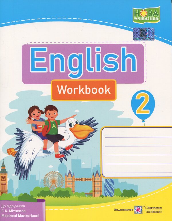English. Grade 2. Workbook / Англійська мова. 2 клас. Робочий зошит Оксана Косован, Надежда Витушинская 9789660743984-1