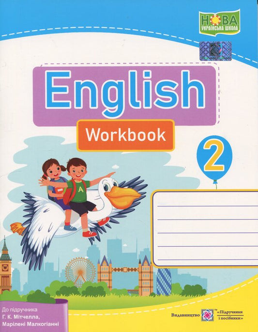 English. Grade 2. Workbook / Англійська мова. 2 клас. Робочий зошит Оксана Косован, Надежда Витушинская 9789660743984-1