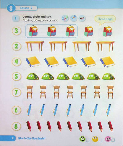 English. Grade 2. Workbook (to the textbook O. Karpyuk) / Англійська мова. 2 клас. Робочий зошит (до підручника О. Карп'юк) Оксана Косован, Надежда Витушинская 9789660744370-5