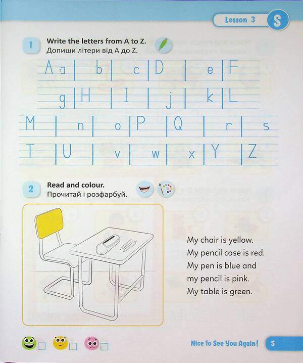 English. Grade 2. Workbook (to the textbook O. Karpyuk) / Англійська мова. 2 клас. Робочий зошит (до підручника О. Карп'юк) Оксана Косован, Надежда Витушинская 9789660744370-6