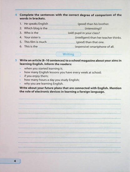 English. Grade 8. Diagnostic work (to the textbook Mitchell G.) / Англійська мова. 8 клас. Діагностувальні роботи (до підручника Мітчелл Г.) Лариса Давиденко 9789660744936-4