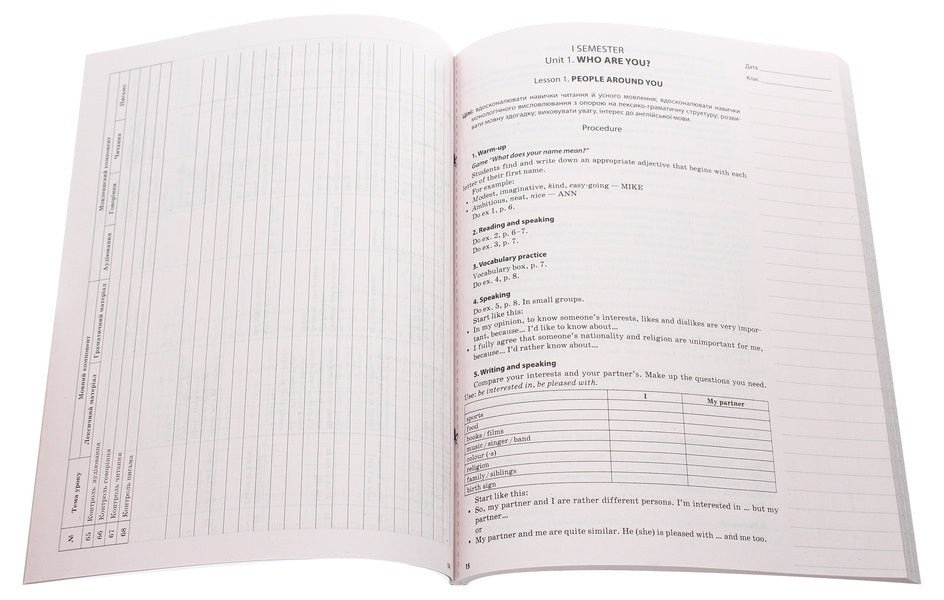 English. Grade 9. According to the textbook by O. D. Karpyuk / Англійська мова. 9 клас. За підручником О. Д. Карп'юк О. Любченко 978-617-00-3066-5-4