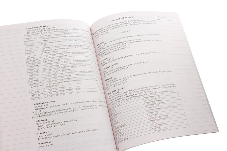 English. Grade 9. Based on the textbook by A. M. Nesvit / Англійська мова. 9 клас. За підручником А. М. Несвіт О. Любченко 978-617-00-3090-0-6
