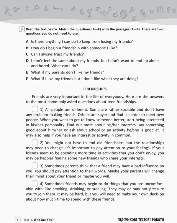 English. Grade 9. Workbook for checking the level of knowledge / Англійська мова. 9 клас. Зошит для контролю рівня знань Светлана Мясоедова 9786170938268-6