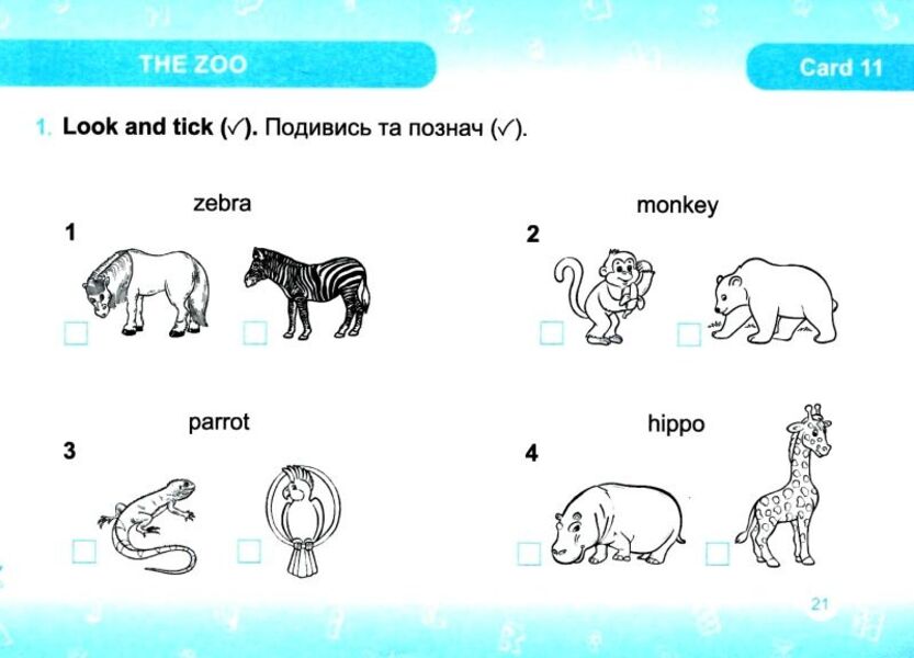 English. Individual Work. Grade 2. (To The Textbook Of G. Pochta, Etc.) / Англійська мова. Індивідуальні роботи. 2 клас. (до підручн. Г.Пухти та ін.) Irina Dotsenko, Oksana Evchuk / Ирина Доценко, Оксана Евчук 9789660739253-4