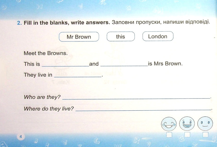 English. Individual Work. Grade 3 / Англійська мова. Індивідуальні роботи. 3 клас Irina Dotsenko, Oksana Evchuk / Ирина Доценко, Оксана Евчук 9789660738553-3