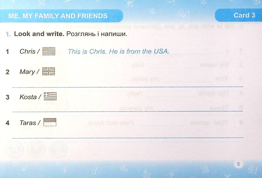 English. Individual Work. Grade 3 / Англійська мова. Індивідуальні роботи. 3 клас Irina Dotsenko, Oksana Evchuk / Ирина Доценко, Оксана Евчук 9789660738553-4