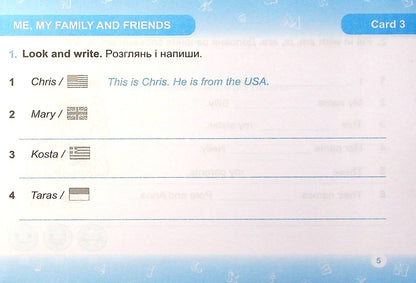 English. Individual Work. Grade 3 / Англійська мова. Індивідуальні роботи. 3 клас Irina Dotsenko, Oksana Evchuk / Ирина Доценко, Оксана Евчук 9789660738553-4