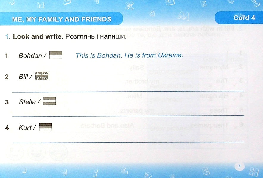 English. Individual Work. Grade 3 / Англійська мова. Індивідуальні роботи. 3 клас Irina Dotsenko, Oksana Evchuk / Ирина Доценко, Оксана Евчук 9789660738553-6