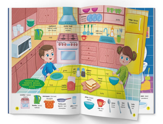 English. My first words. 115 developmental stickers / English. Мої перші слова. 115 розвивальних наліпок  978-617-547-426-6-2