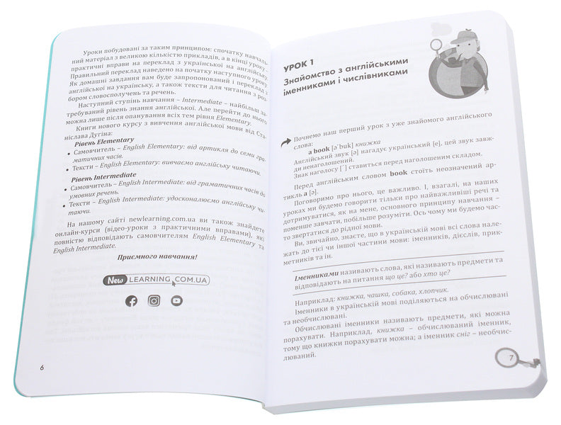 English. New Course. Elementary. From the article to 7 grammatical tenses / English. Новий Курс. Elementary. Від артикля до 7 граматичних часів Станислав Дугин 978-966-680-962-2-4