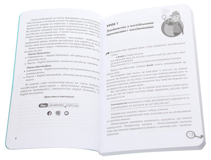 English. New Course. Elementary. From the article to 7 grammatical tenses / English. Новий Курс. Elementary. Від артикля до 7 граматичних часів Станислав Дугин 978-966-680-962-2-4