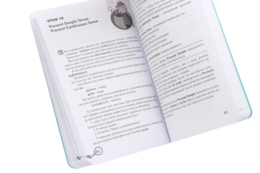 English. New Course. Elementary. From the article to 7 grammatical tenses / English. Новий Курс. Elementary. Від артикля до 7 граматичних часів Станислав Дугин 978-966-680-962-2-5