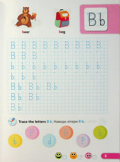 English. Notebook from writing. 1st grade. Semi -printed letters / Англійська мова. Зошит з письма. 1 клас. Напівдруковані літери Оксана Косован, Надежда Витушинская 9789660741669-6
