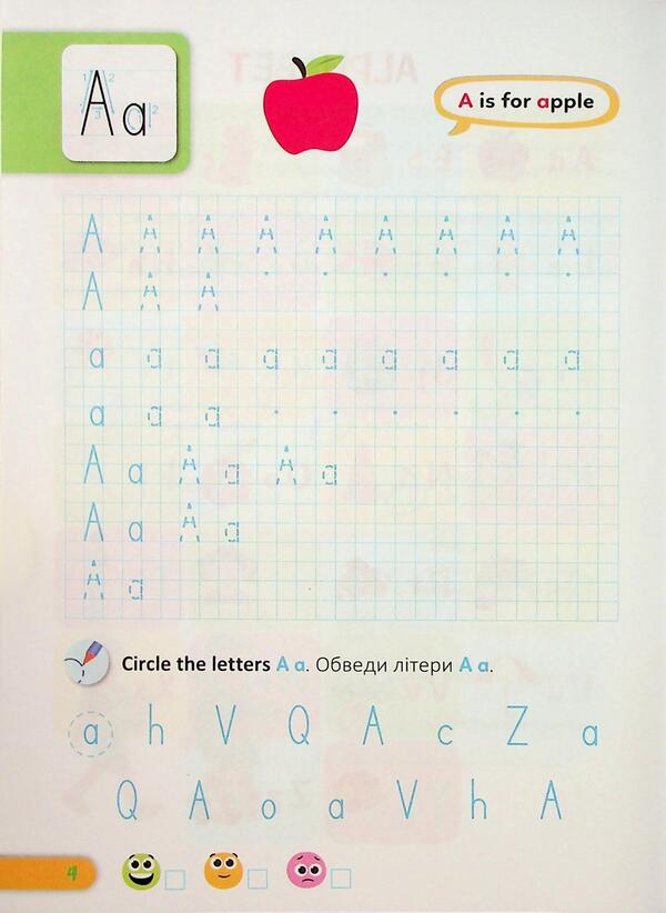 English. Notebook from writing. 1st grade. Semi -printed letters / Англійська мова. Зошит з письма. 1 клас. Напівдруковані літери Оксана Косован, Надежда Витушинская 9789660741676-4