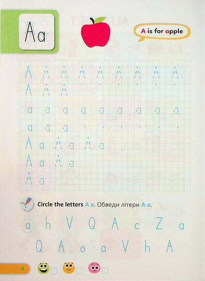 English. Notebook from writing. 1st grade. Semi -printed letters / Англійська мова. Зошит з письма. 1 клас. Напівдруковані літери Оксана Косован, Надежда Витушинская 9789660741676-4