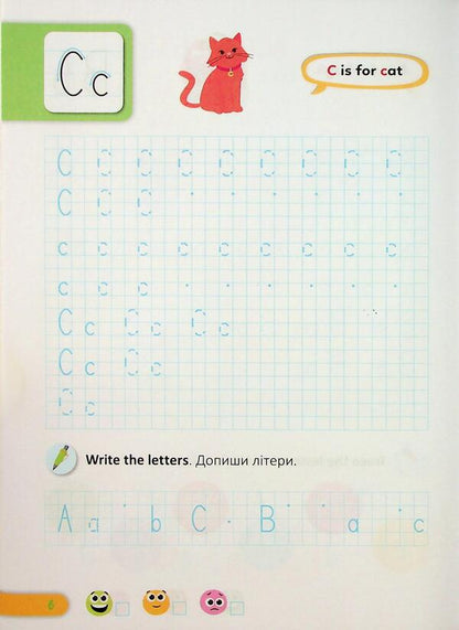 English. Notebook from writing. 1st grade. Semi -printed letters / Англійська мова. Зошит з письма. 1 клас. Напівдруковані літери Оксана Косован, Надежда Витушинская 9789660741676-6