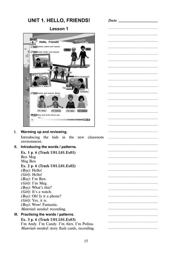 English. Teacher's Book. 2Nd Class / Англійська мова. Teacher's Book. 2 клас Tatiana Budnaya / Тетяна Будна 9789661059046-4