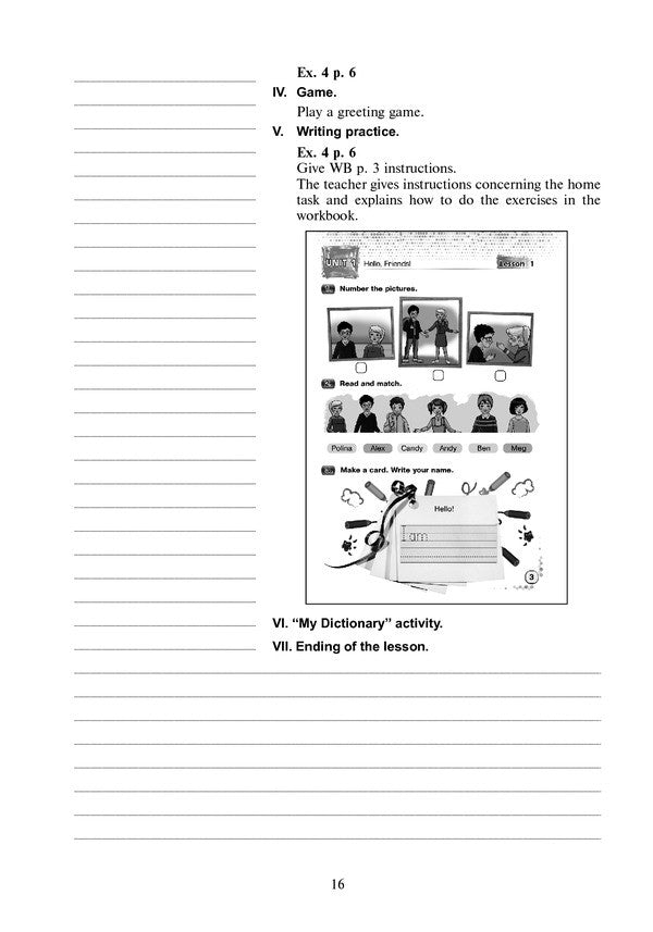 English. Teacher's Book. 2Nd Class / Англійська мова. Teacher's Book. 2 клас Tatiana Budnaya / Тетяна Будна 9789661059046-5