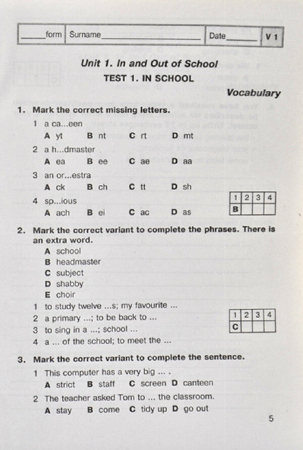 English. Test control. 7th grade / Англійська мова. Тестовий контроль. 7 клас Надежда Каминская 978-966-07-2911-7-4
