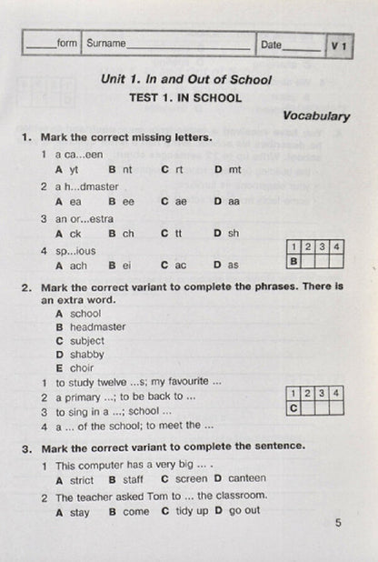 English. Test control. 7th grade / Англійська мова. Тестовий контроль. 7 клас Надежда Каминская 978-966-07-2911-7-4