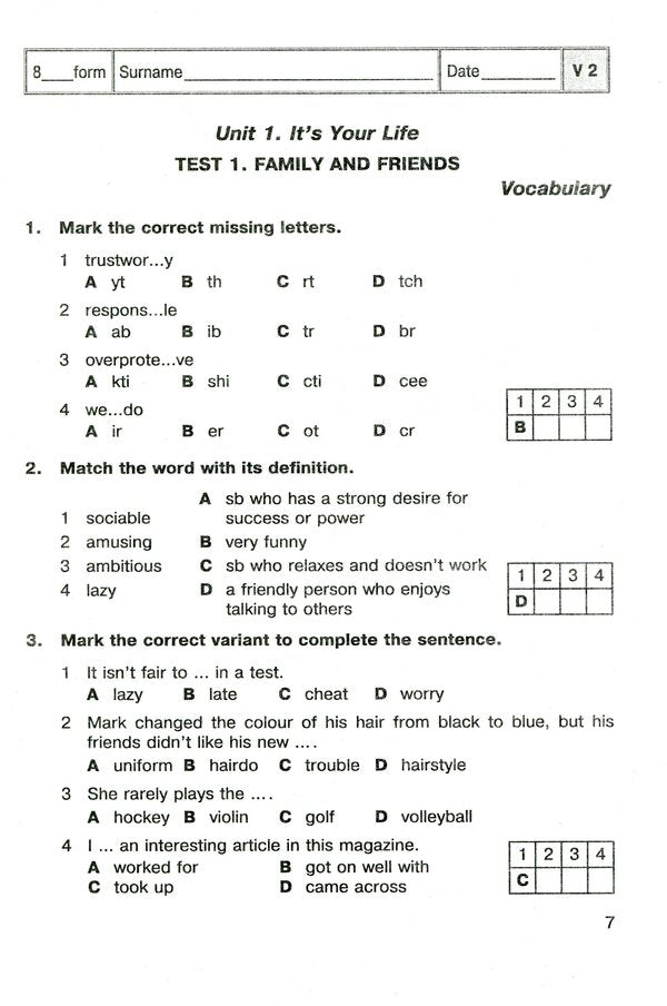 English. Test control. 8th grade / Англійська мова. Тестовий контроль. 8 клас Надежда Каминская 978-966-07-3071-7-6