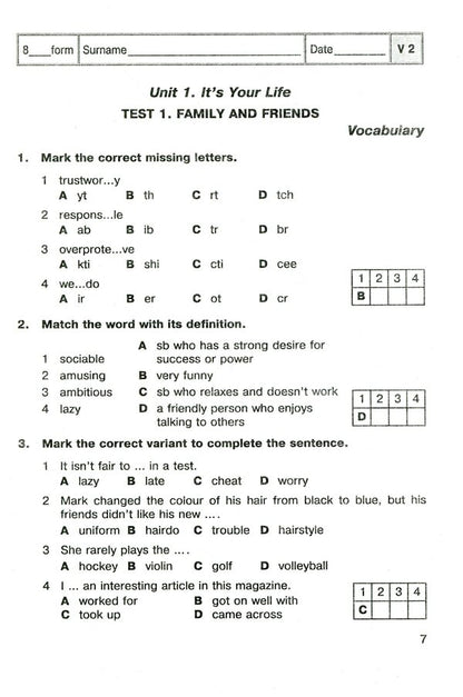 English. Test control. 8th grade / Англійська мова. Тестовий контроль. 8 клас Надежда Каминская 978-966-07-3071-7-6