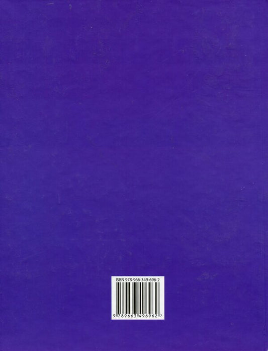 English. Textbook. 1st class / Англійська мова. Підручник. 1 клас Татьяна Беляева 978-966-349-696-2-2