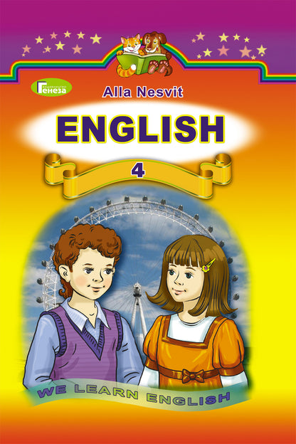 English. Textbook. 4th grade / Англійська мова. Підручник. 4 клас Алла Несвит 978-966-11-0608-5-1