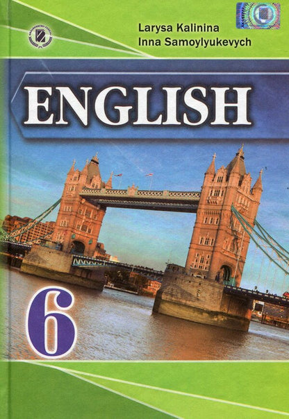 English. Textbook. 6th grade / Англійська мова. Підручник. 6 клас Лариса Калинина 978-966-11-0430-2-1
