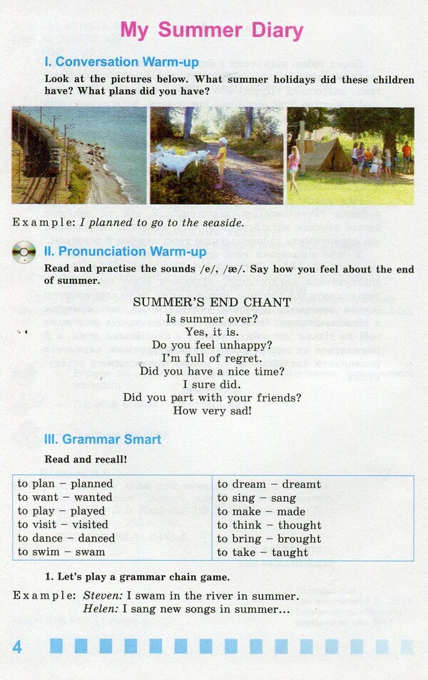 English. Textbook. 6th grade / Англійська мова. Підручник. 6 клас Лариса Калинина 978-966-11-0430-2-4