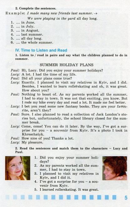 English. Textbook. 6th grade / Англійська мова. Підручник. 6 клас Лариса Калинина 978-966-11-0430-2-5
