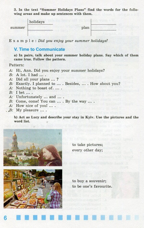 English. Textbook. 6th grade / Англійська мова. Підручник. 6 клас Лариса Калинина 978-966-11-0430-2-6