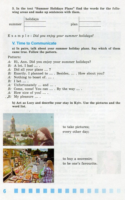 English. Textbook. 6th grade / Англійська мова. Підручник. 6 клас Лариса Калинина 978-966-11-0430-2-6