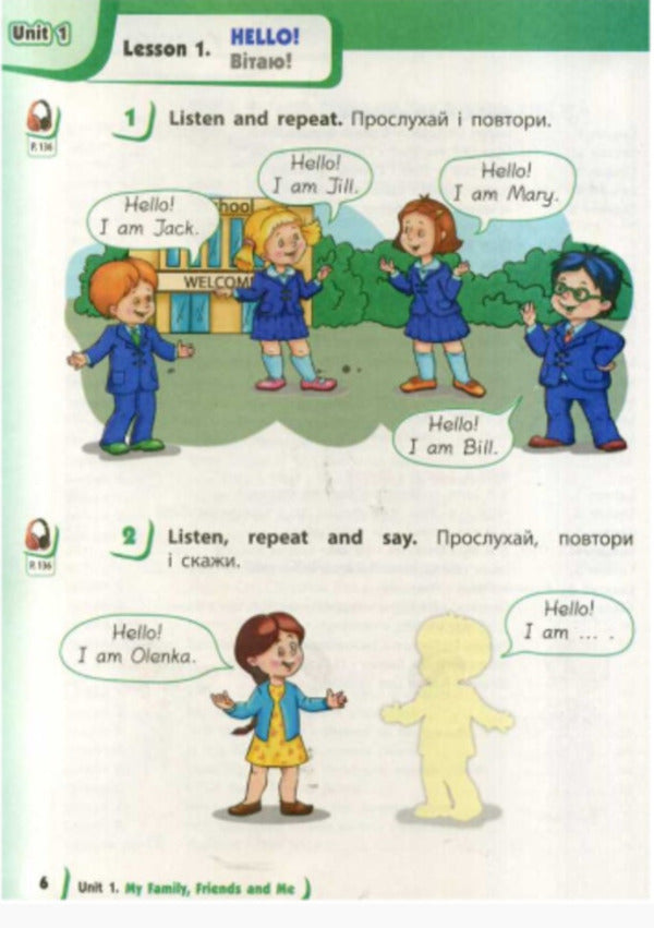 English. Textbook with audio accompaniment for 1st grade / Англійська мова. Підручник з аудіосупроводом для 1 класу Ирина Доценко, Оксана Евчук, Светлана Губарева 9786170944177-4