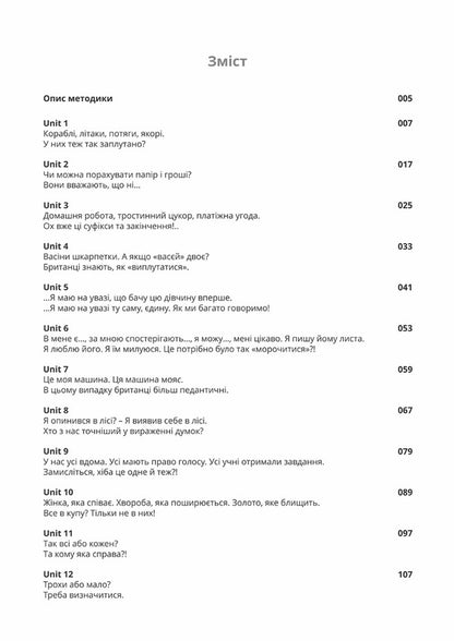 English. The 2nd sinking. English. Second dive / English. The 2nd sinking. Англійська мова. Друге занурення Денис Третьяков 978-617-951-335-0-5