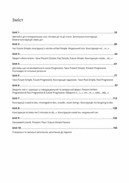 English. The 3rd sinking. English. Third dive / English. The 3rd sinking. Англійська мова. Третє занурення Денис Третьяков 978-617-951-336-7-5