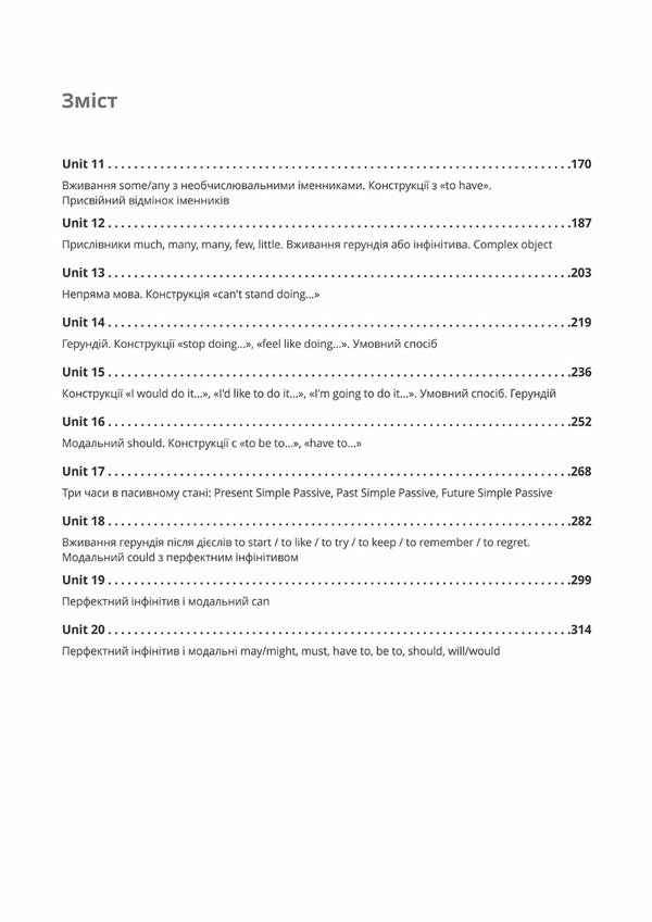 English. The 3rd sinking. English. Third dive / English. The 3rd sinking. Англійська мова. Третє занурення Денис Третьяков 978-617-951-336-7-6