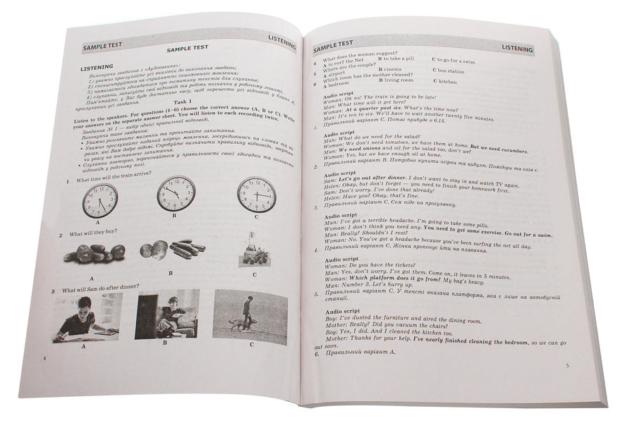 English. Trainer for preparation for external independent assessment / Англійська мова. Тренажер для підготовки до зовнішнього незалежного оцінювання Ирина Доценко, Оксана Евчук 978-966-07-2373-3-3