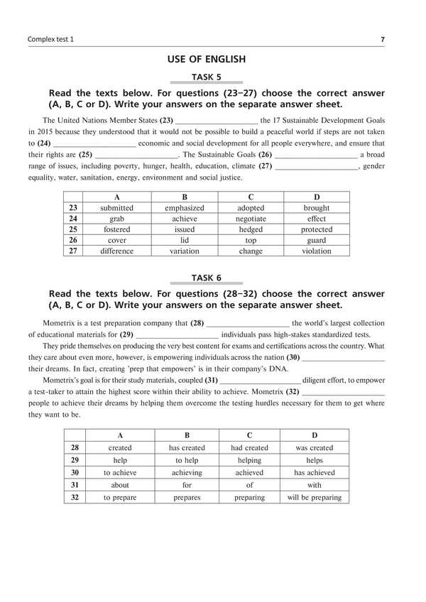 English. Typical Test Tasks For Preparation For NMT And ZNO 2025 / Англійська мова. Типові тестові завдання для підготовки до НМТ і ЗНО 2025 Alla Andriyenko / Алла Андрієнко 2005000019470-6