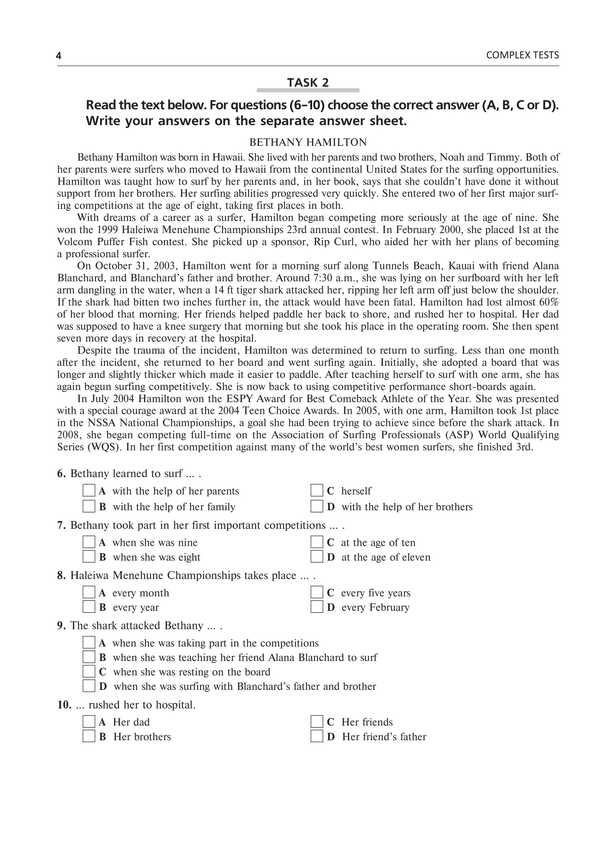 English. Typical Test Tasks For Preparation For NMT And ZNO 2025 / Англійська мова. Типові тестові завдання для підготовки до НМТ і ЗНО 2025 Alla Andriyenko / Алла Андрієнко 2005000019470-3