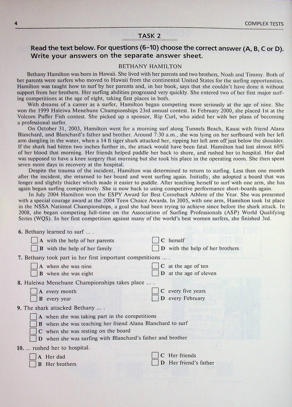 English. Typical test tasks for preparation for NMT and ZNO. 2026 / Англійська мова. Типові тестові завдання для підготовки до НМТ і ЗНО. 2026 Алла Андриенко 9789661093101-3
