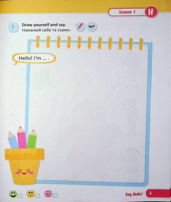 English. Workbook. 1St Class - Англйська мова. Робочий зошит. 1 клас Oksana Kosovan, Nadezhda Vytushynskaya - Оксана Косован, Надя Втушинська 9789660741638-3