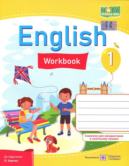 English. Workbook. 1st grade / Англійська мова. Робочий зошит. 1 клас Оксана Косован, Надежда Витушинская 9789660741690-1