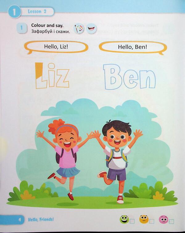 English. Workbook. 1st grade / Англійська мова. Робочий зошит. 1 клас Оксана Косован, Надежда Витушинская 9789660741690-5