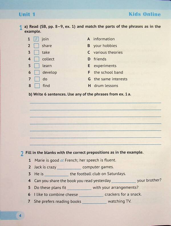 English. Workbook. 7th grade (to tutors O. Karpyuk, K. Karpyuk) / Англійська мова. Робочий зошит. 7 клас (до підручн. О. Карпюк, К. Карпюк) Оксана Косован, Надежда Витушинская 9789660743250-4