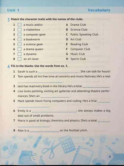 English. Workbook. 7th grade (to tutors O. Karpyuk, K. Karpyuk) / Англійська мова. Робочий зошит. 7 клас (до підручн. О. Карпюк, К. Карпюк) Оксана Косован, Надежда Витушинская 9789660743250-5